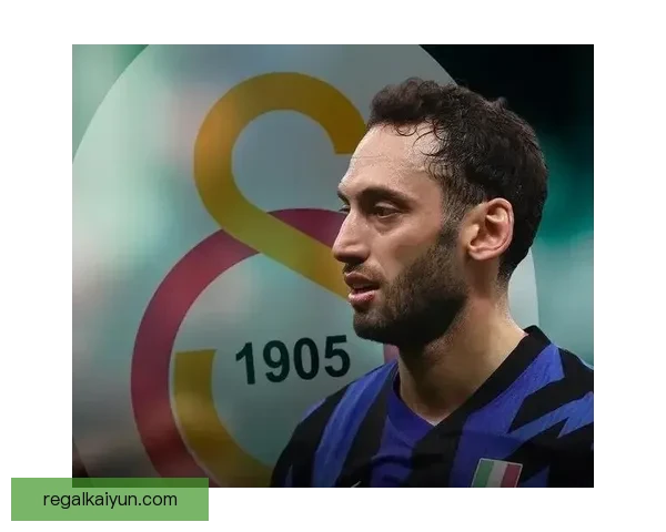 恰尔汗奥卢中场统治力持续提升，助力国际米兰争夺联赛冠军