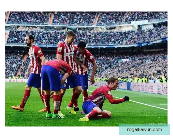 马竞 Griezmann 表现稳健，近期进球数据持续提升，引发关注