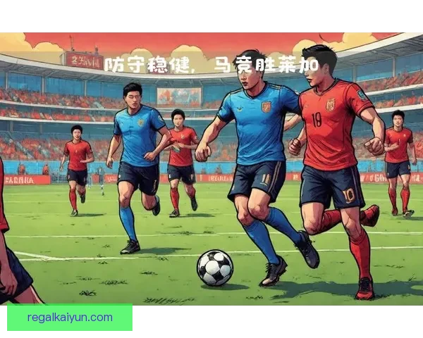 阿德耶米比赛影响力持续提升，进攻端表现稳健